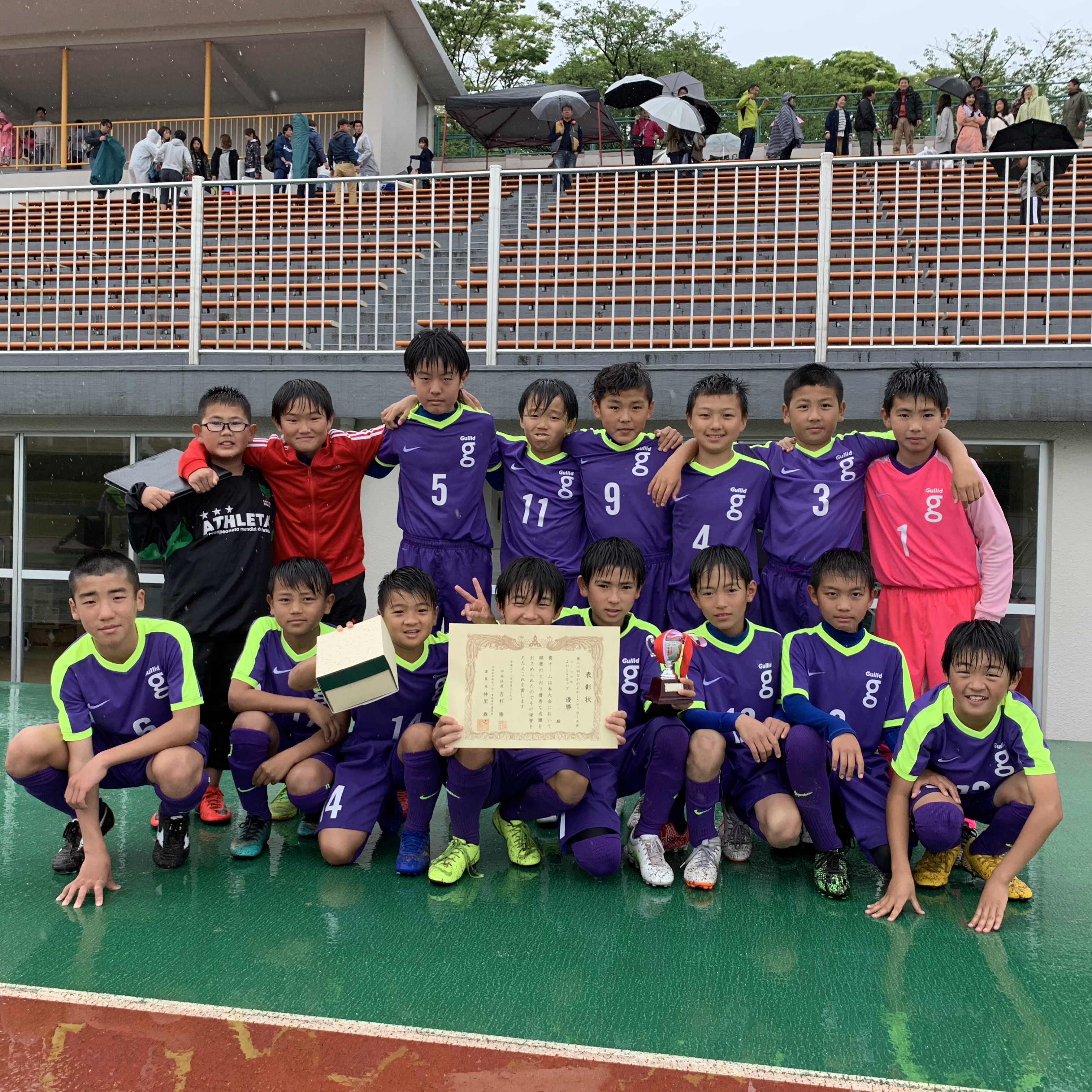 U12 よかくさcup Gullid Asakura 福岡県朝倉郡筑前町の少年サッカークラブ スクール