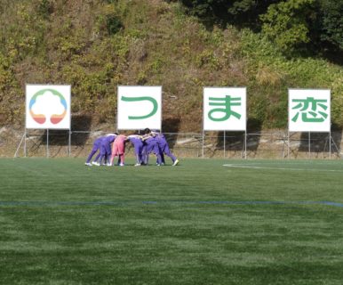 U12｜静岡遠征・ジュビロ磐田カップ1日目