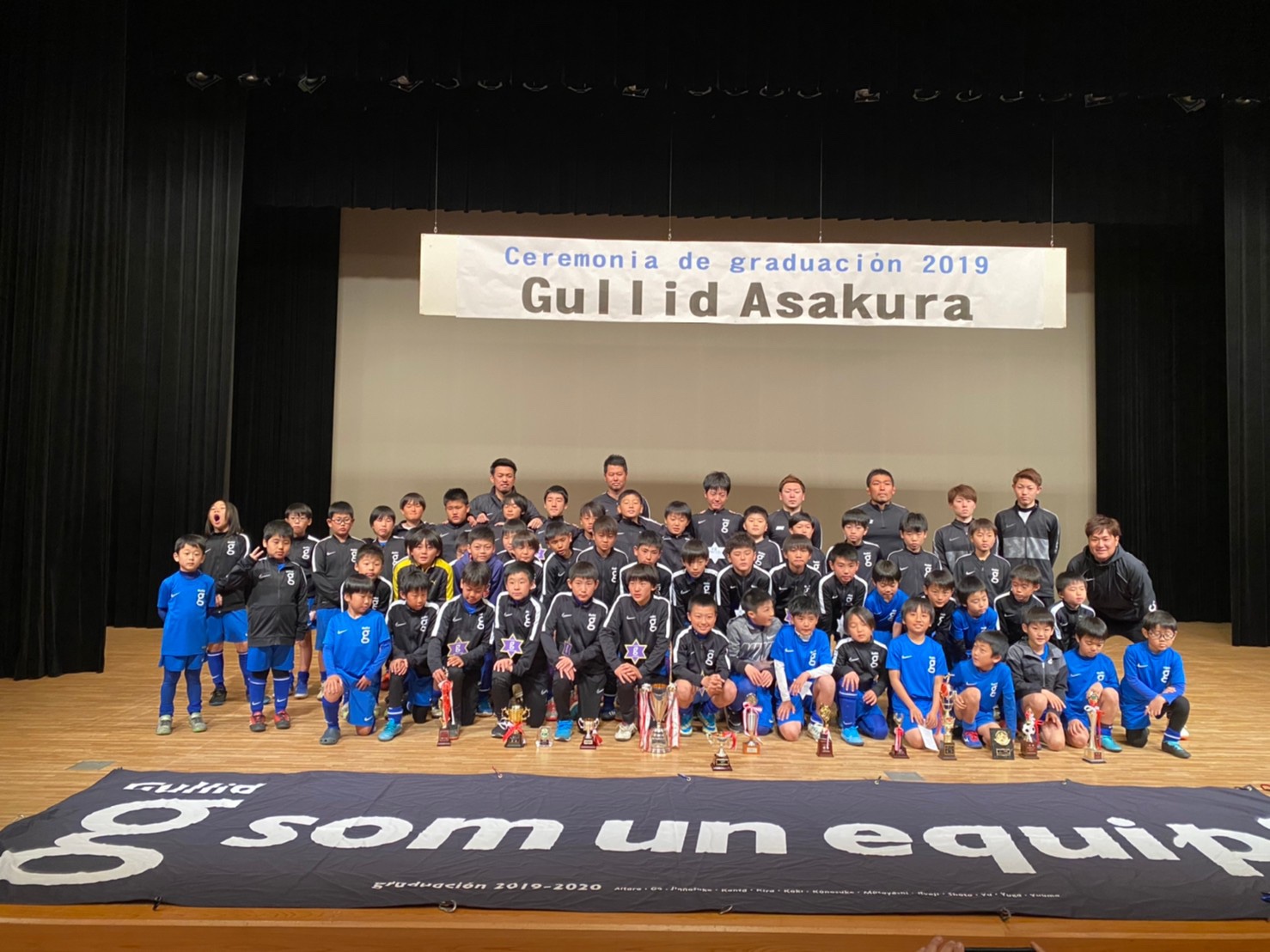 1期生卒部式｜Gullid Asakura 2019-20