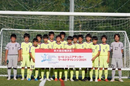 U-12ジュニアサッカーワールドチャレンジ 街クラブ予選2021 Supported by NISSAY 九州・沖縄予選 ２日目